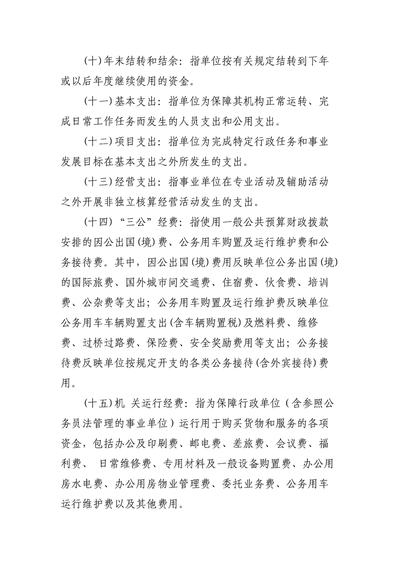 环球国际