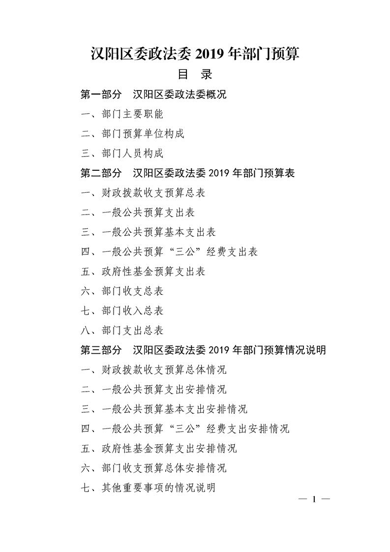 环球国际