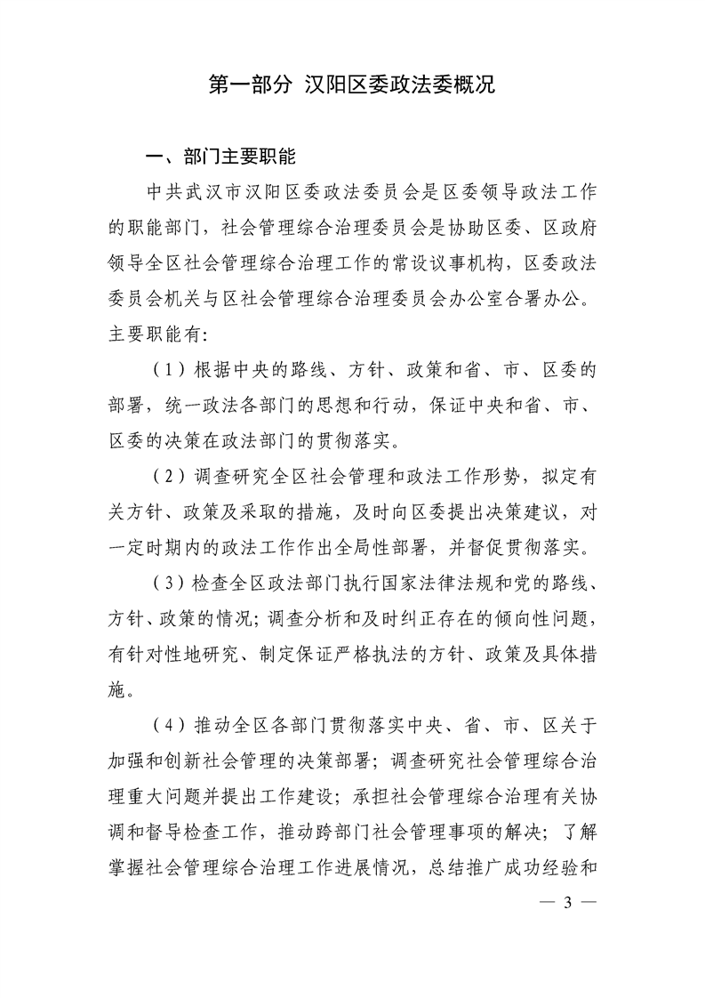 环球国际