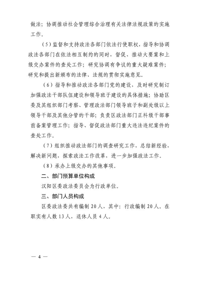 环球国际