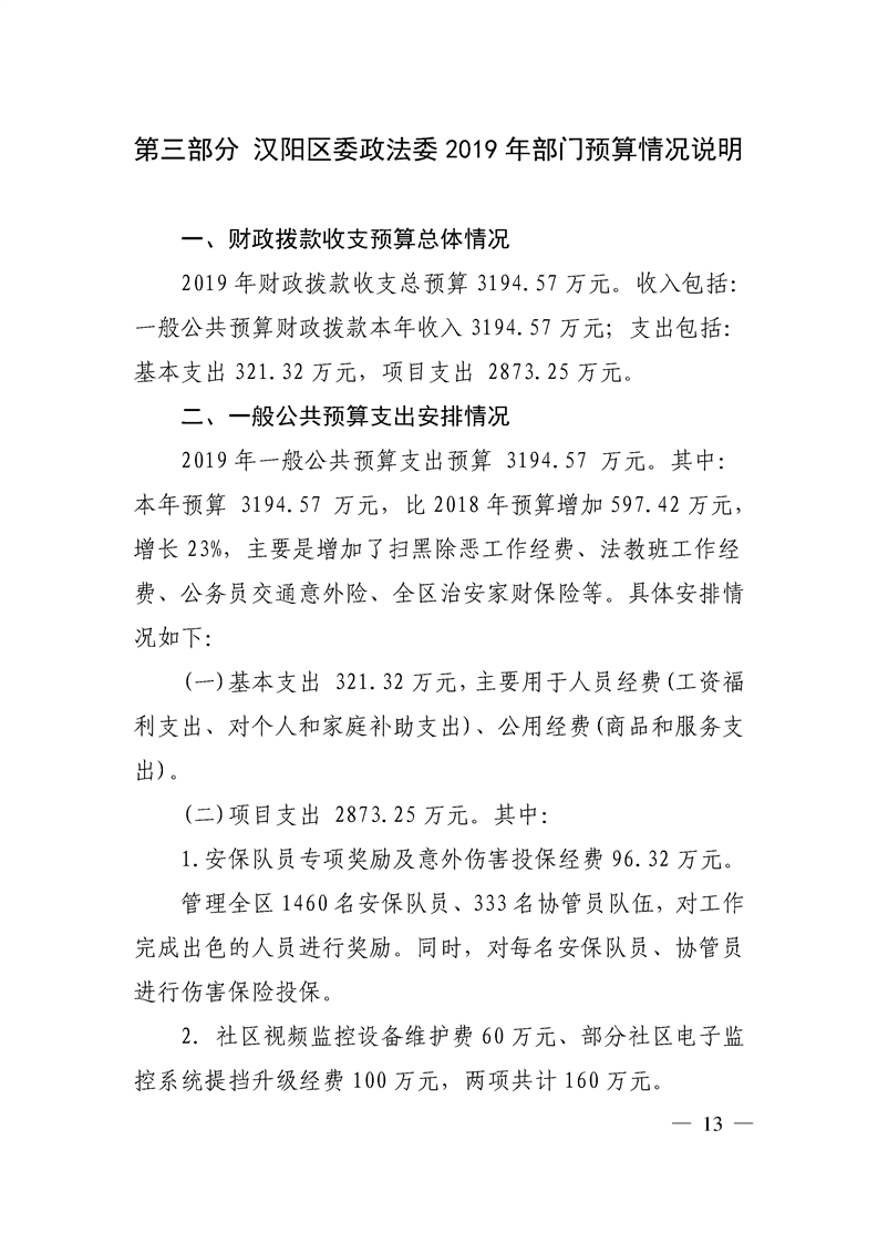 环球国际