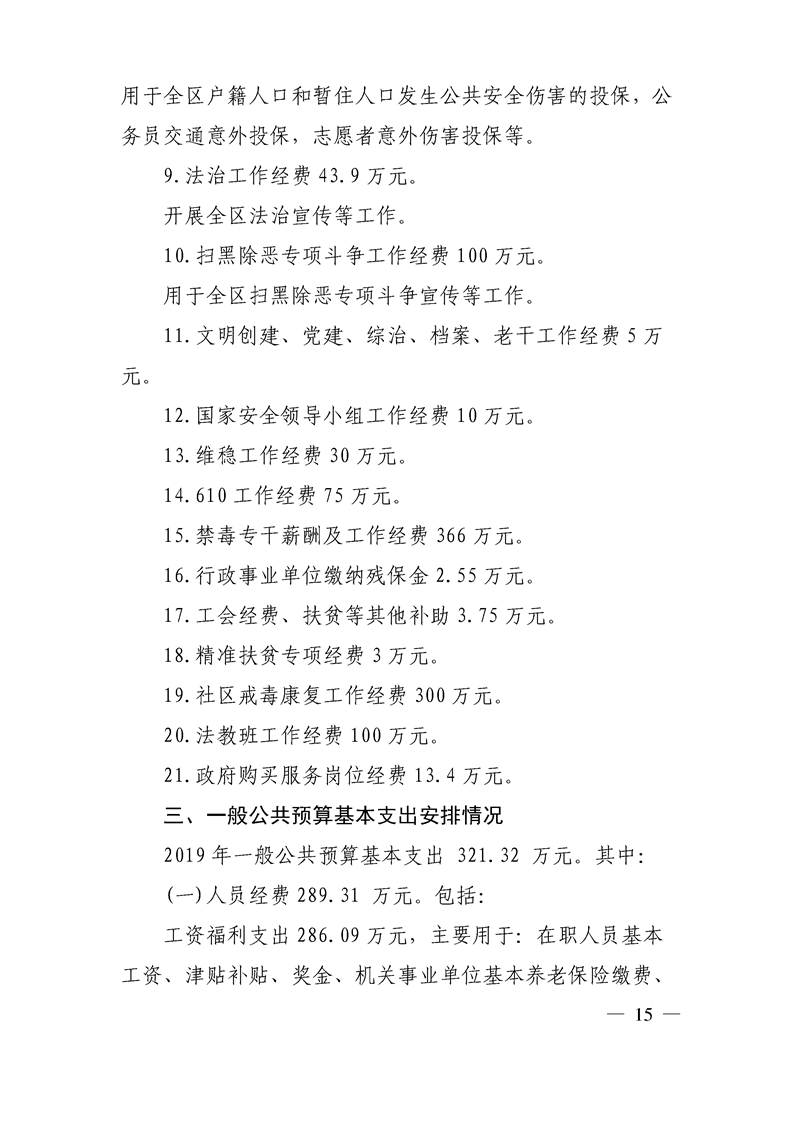 环球国际