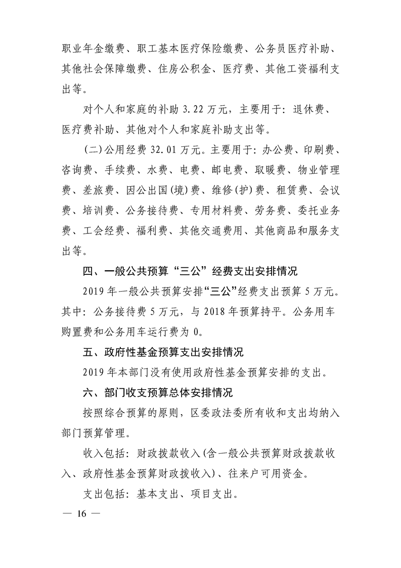 环球国际