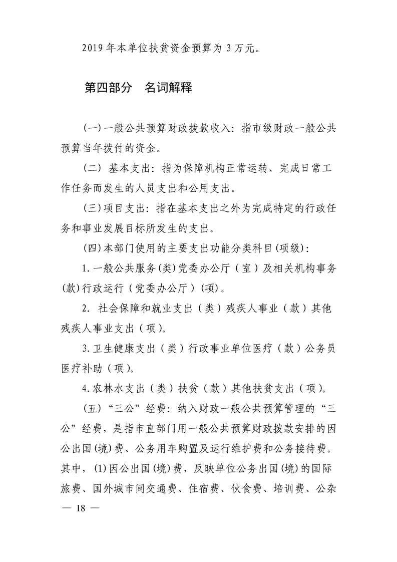 环球国际