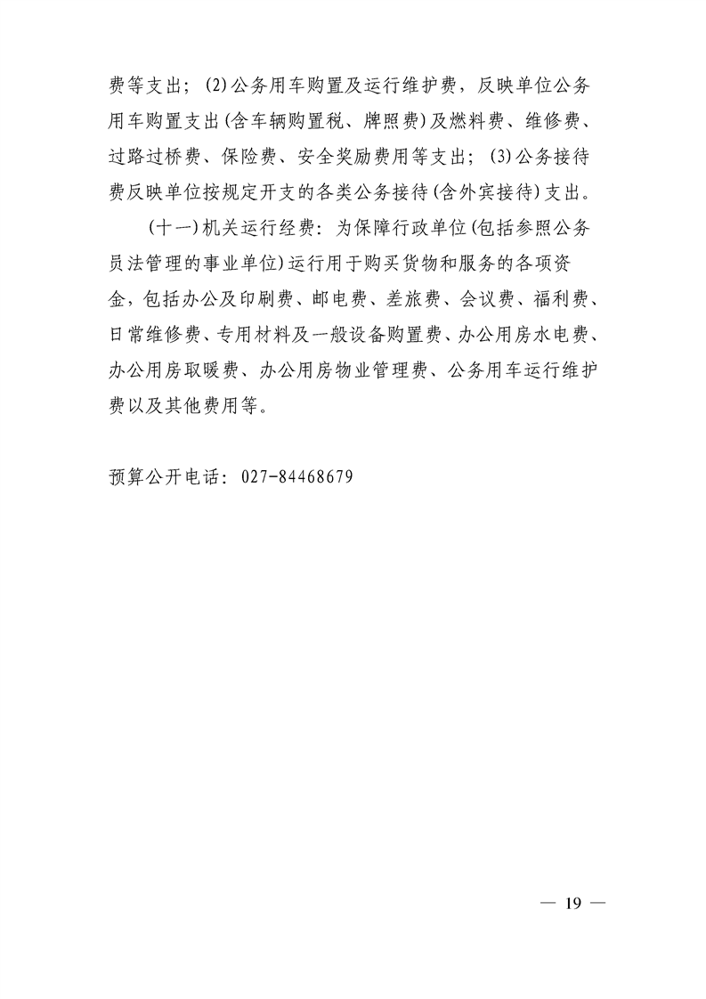 环球国际