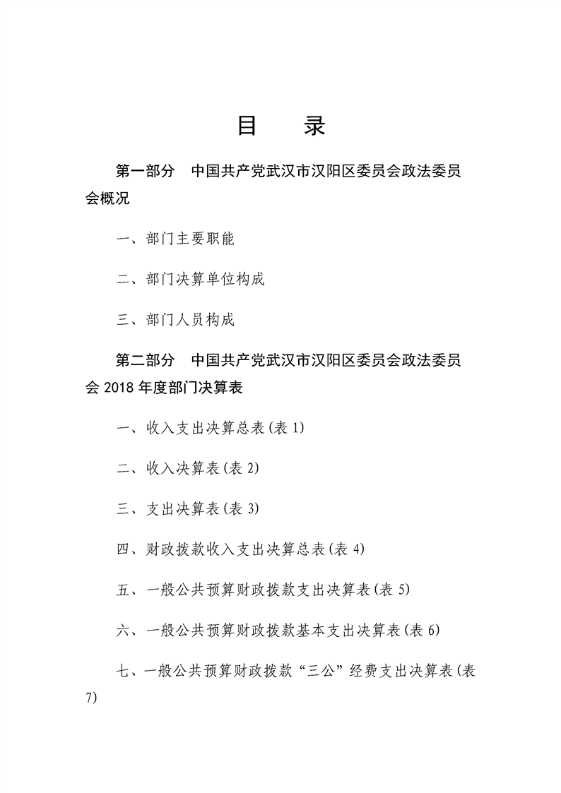 环球国际