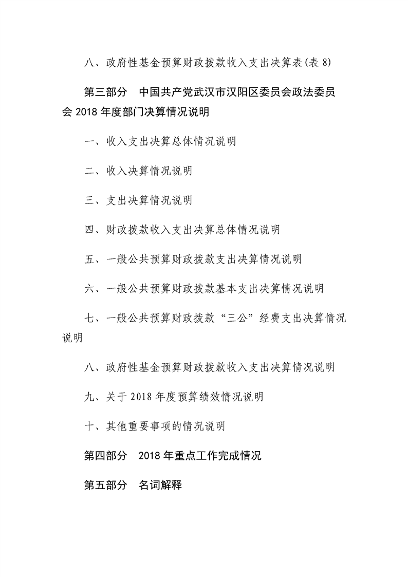 环球国际