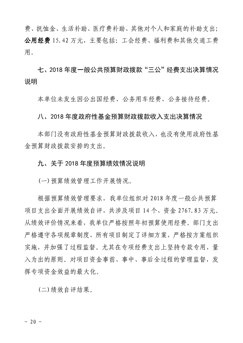 环球国际