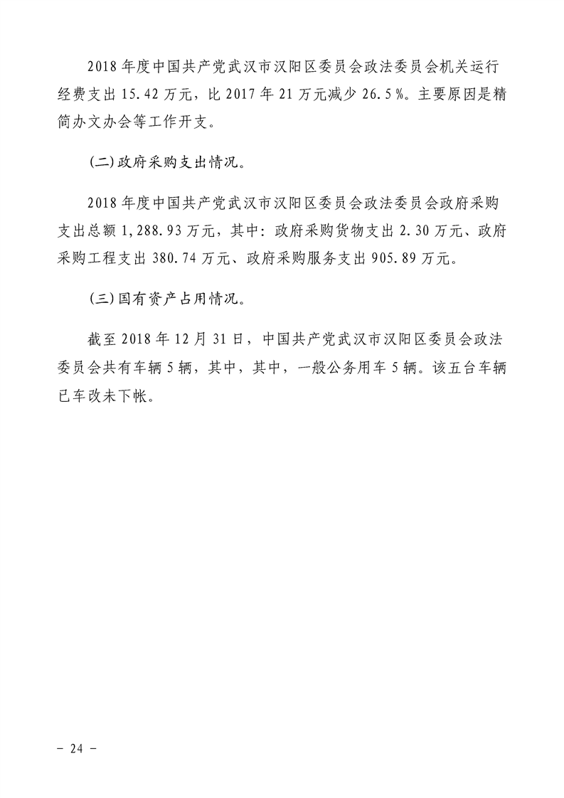 环球国际