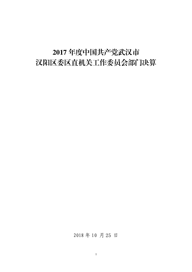 环球国际