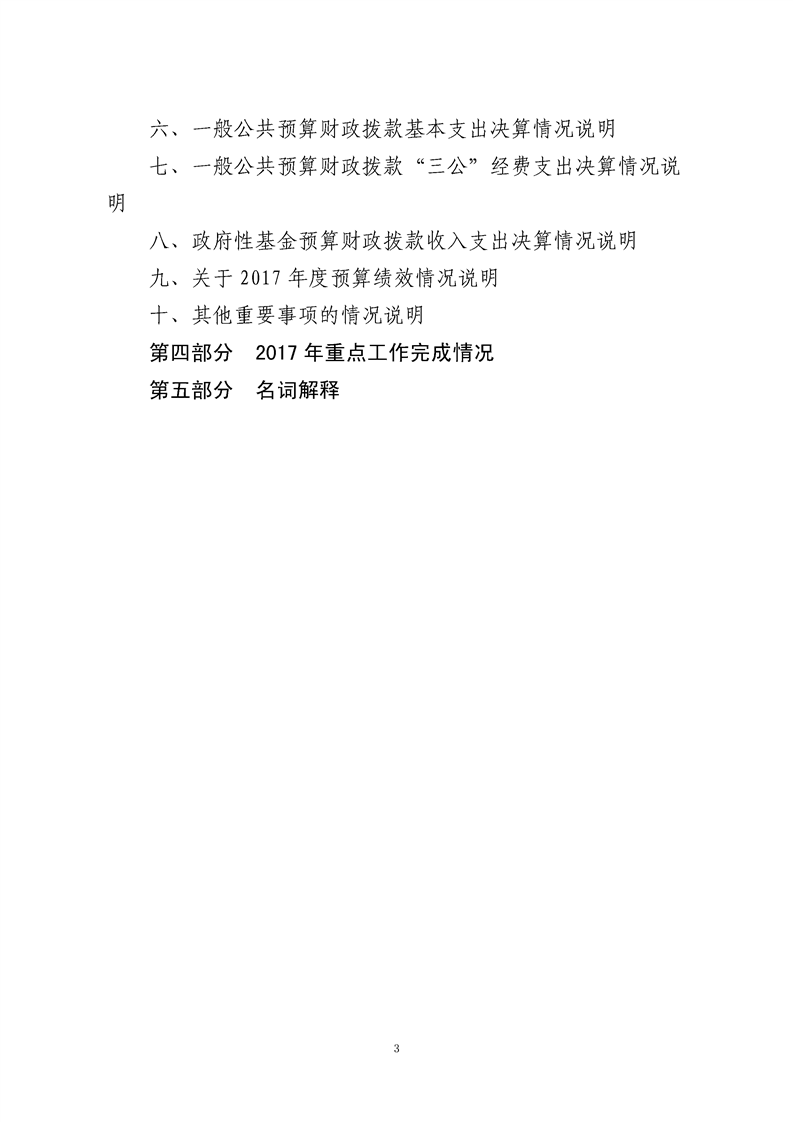 环球国际