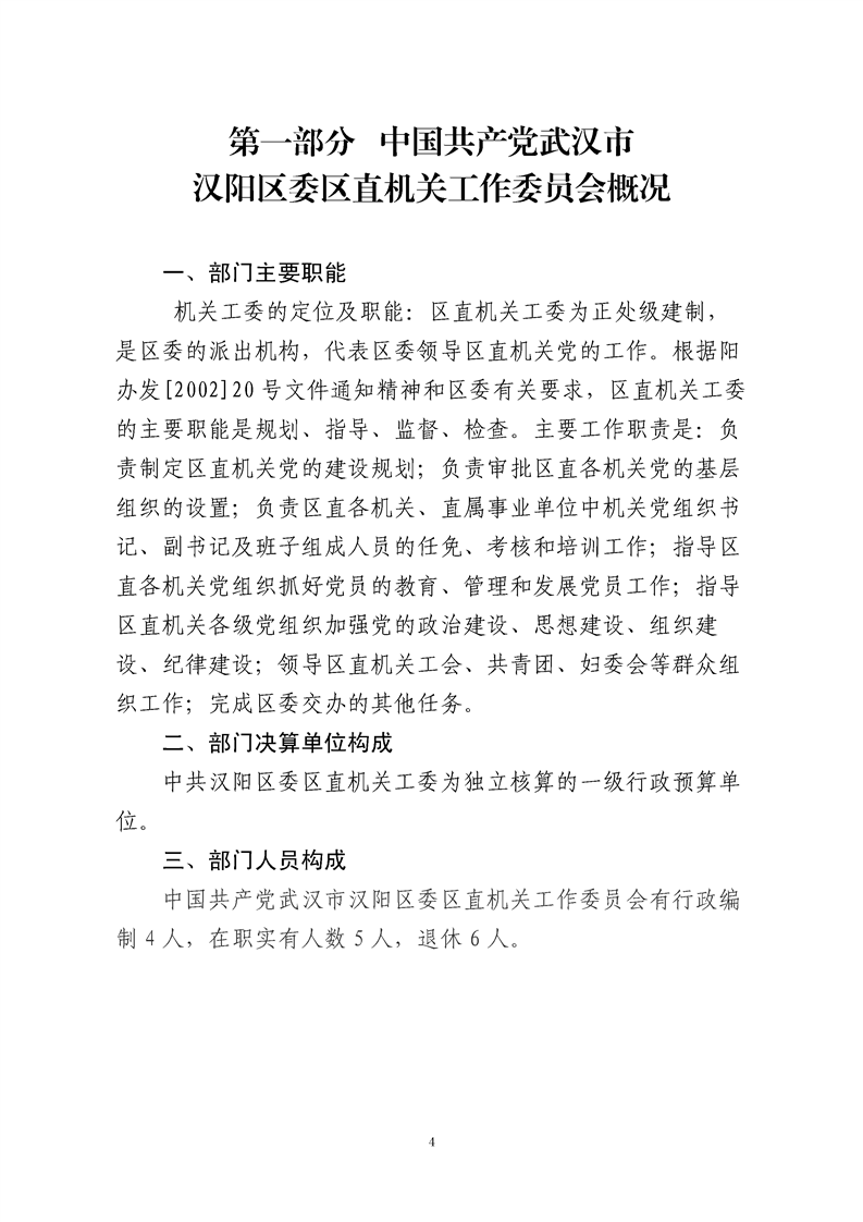 环球国际
