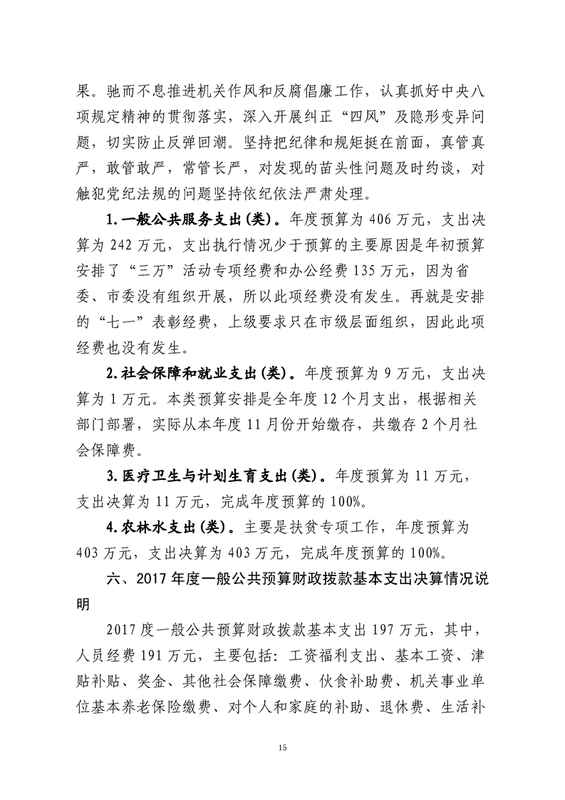 环球国际