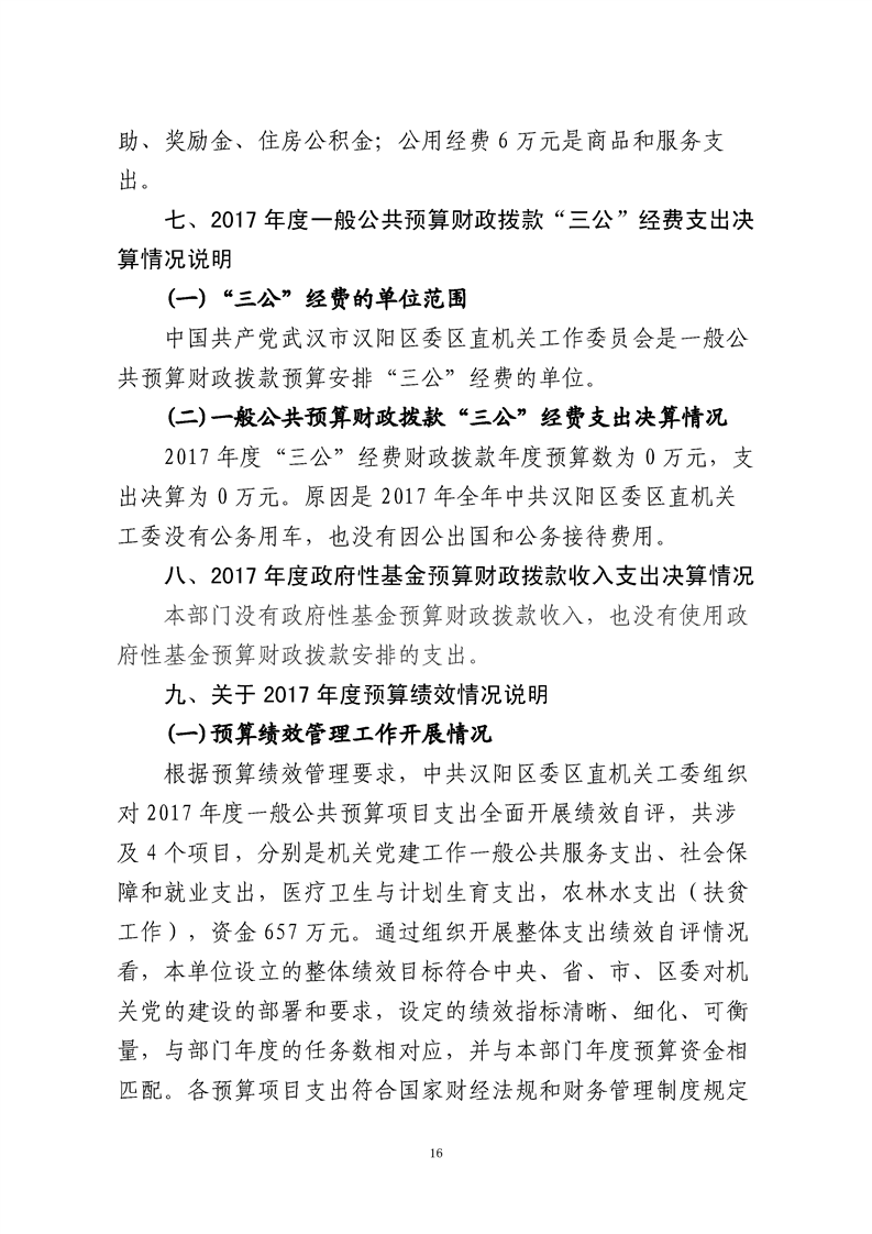 环球国际