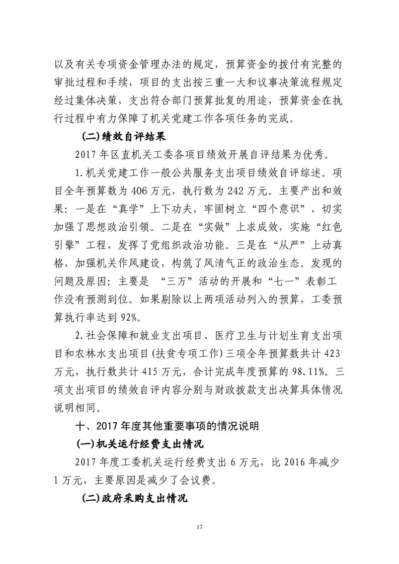 环球国际