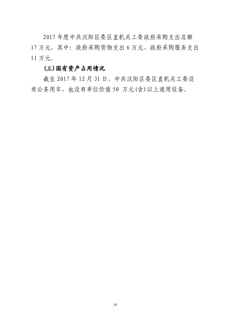 环球国际
