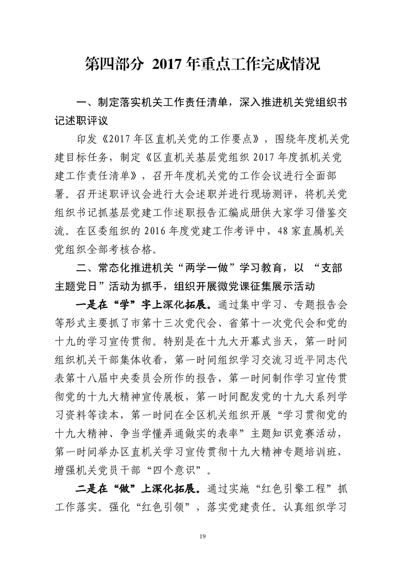 环球国际