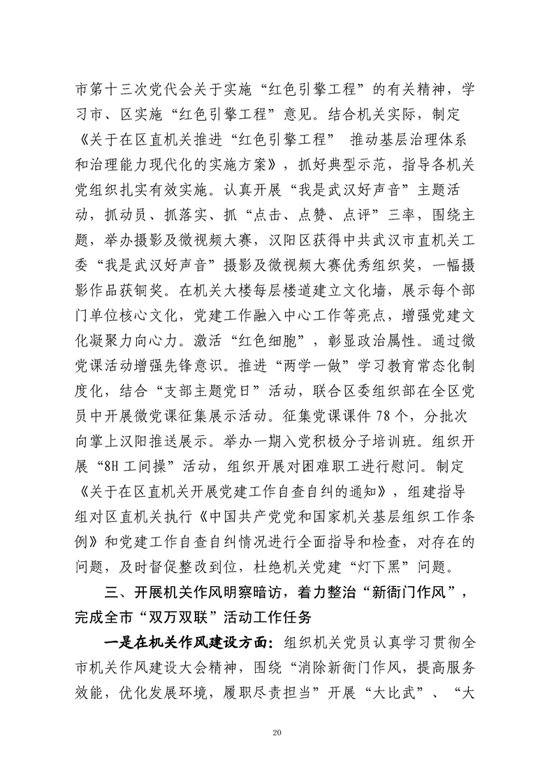 环球国际