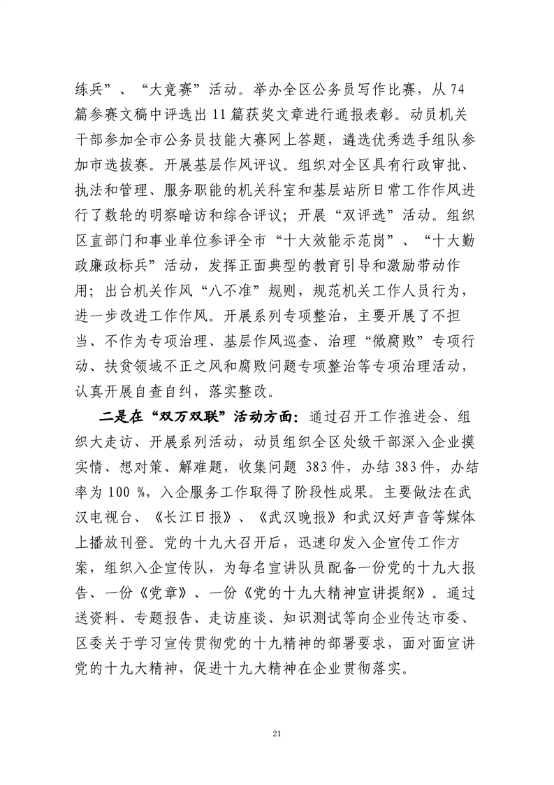 环球国际
