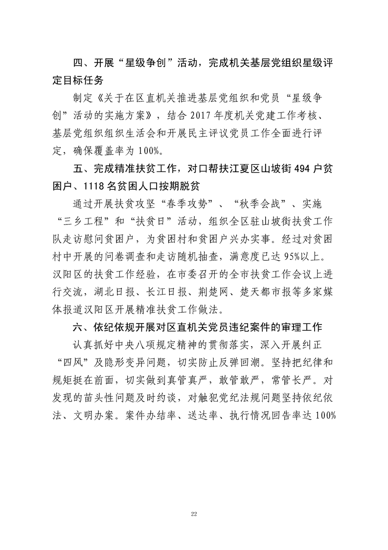 环球国际