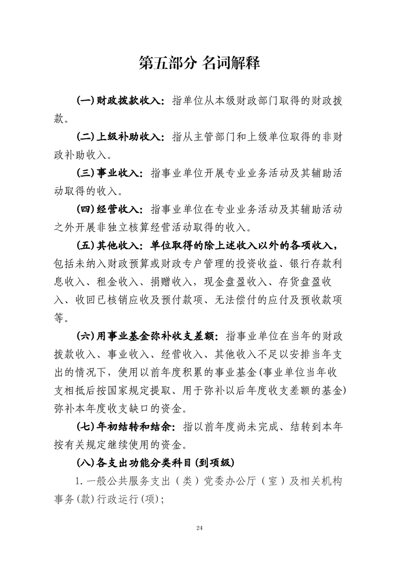 环球国际