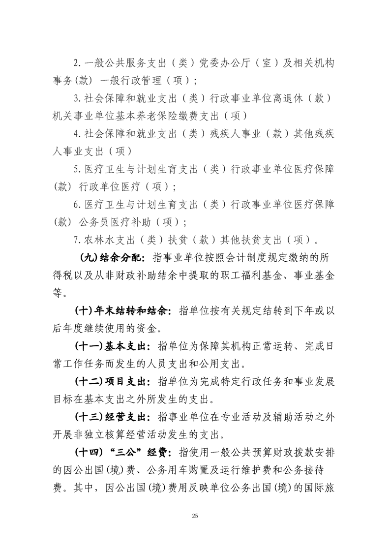环球国际