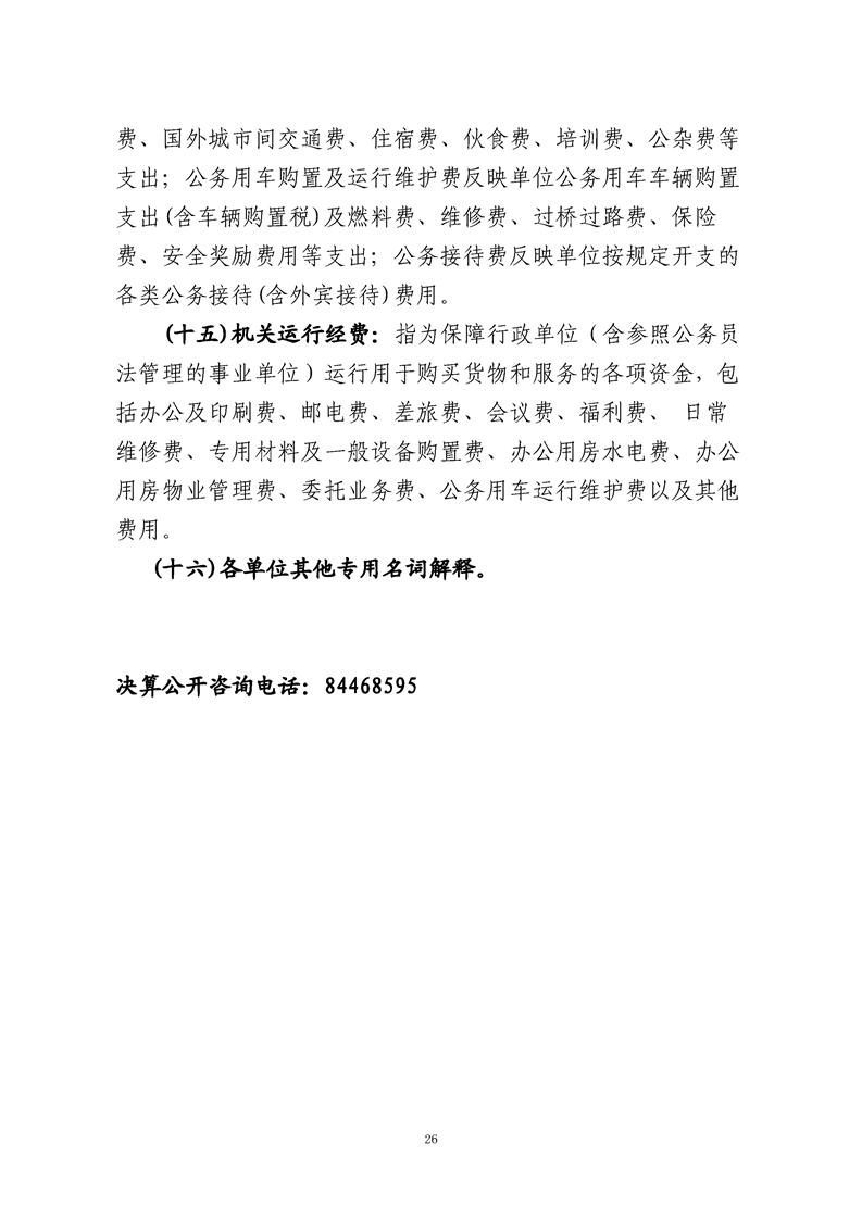 环球国际