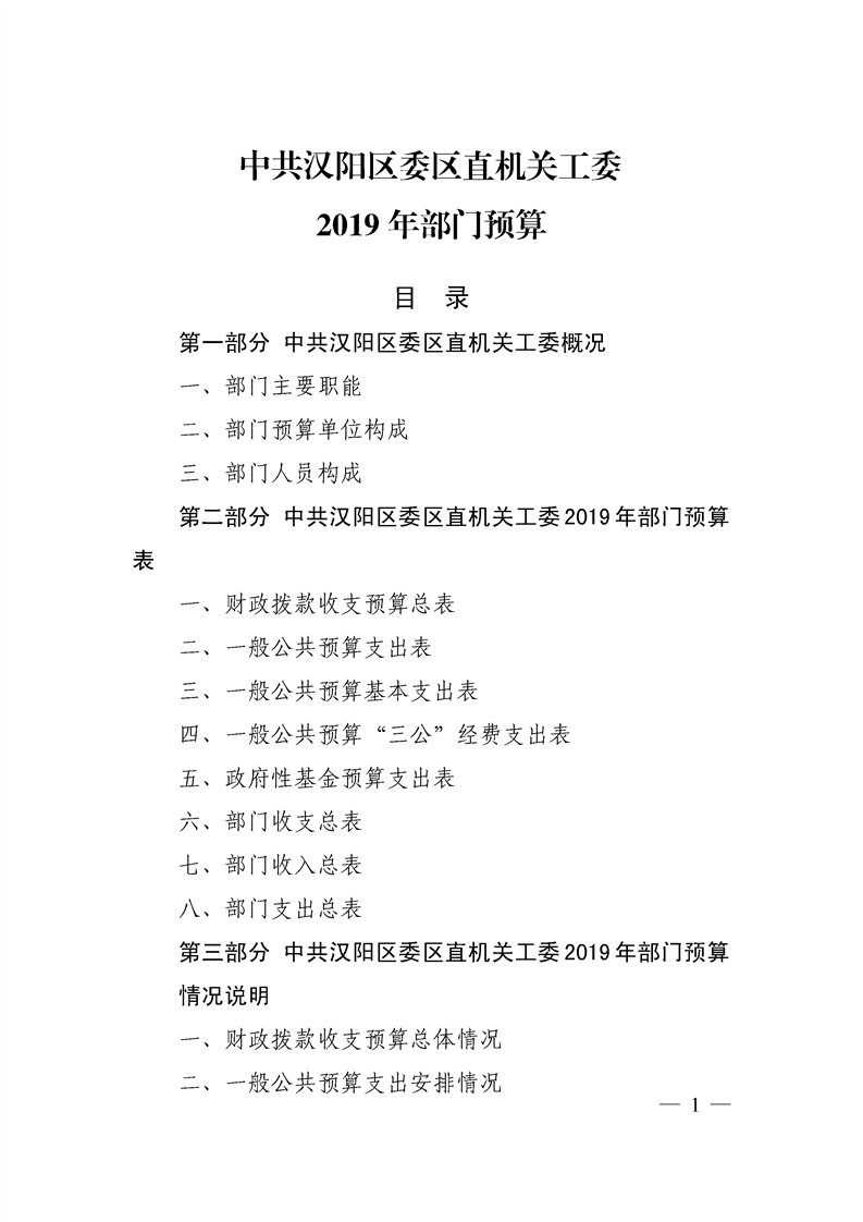 环球国际