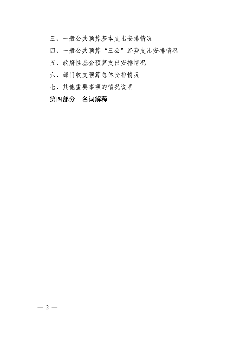 环球国际