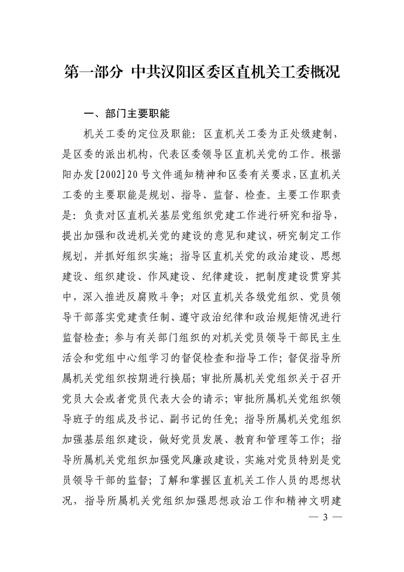 环球国际