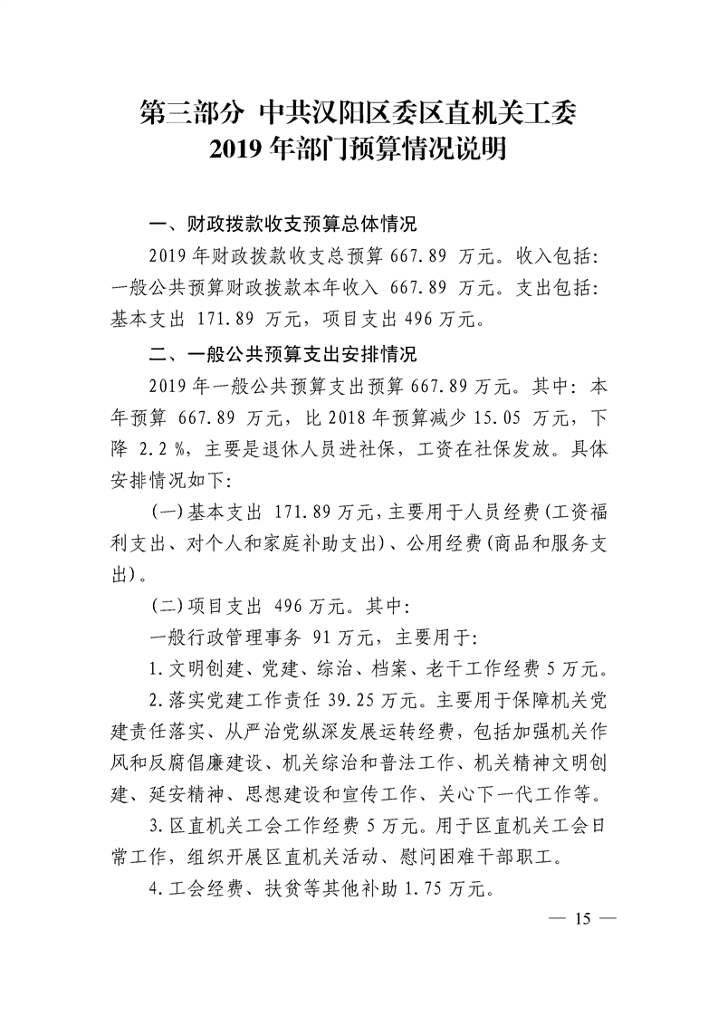 环球国际