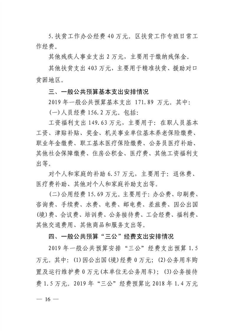 环球国际