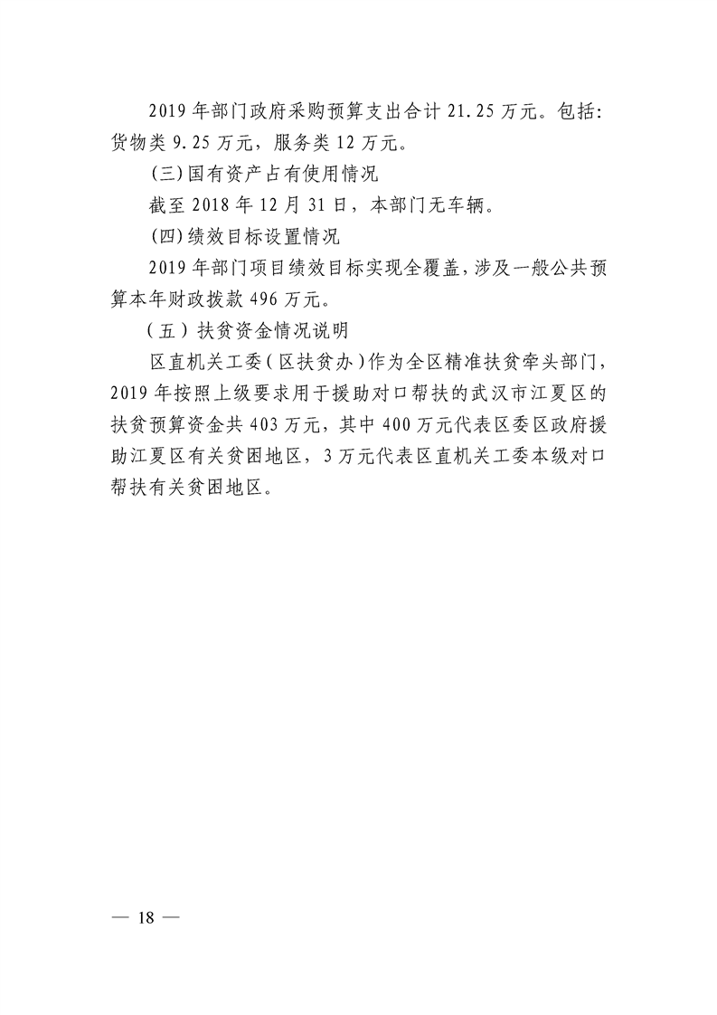 环球国际