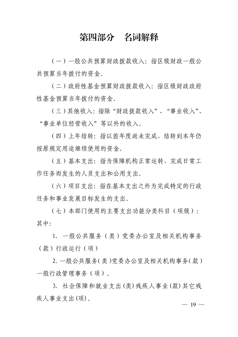 环球国际