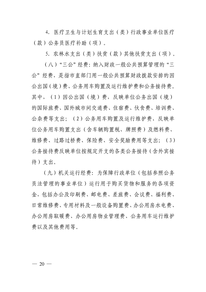 环球国际