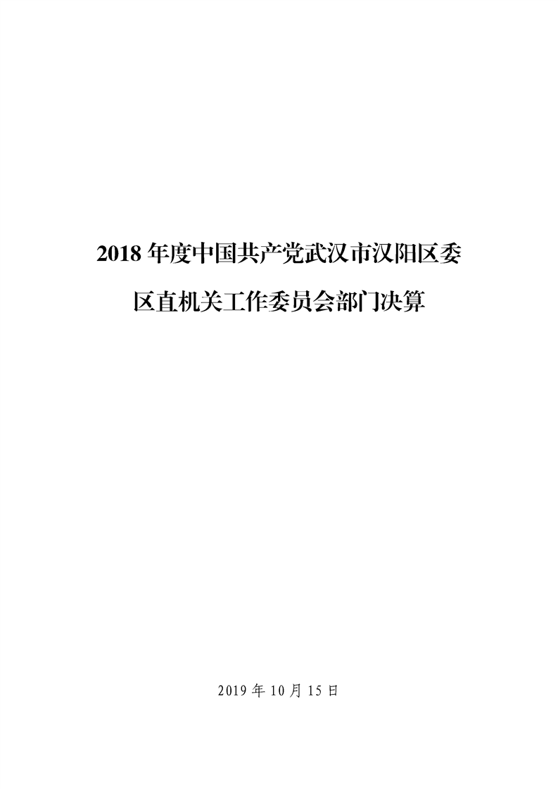 环球国际