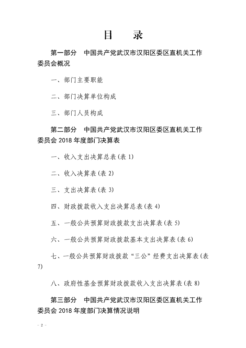 环球国际