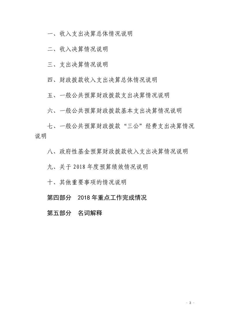 环球国际