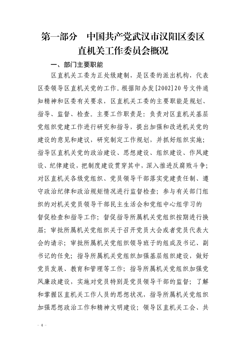 环球国际