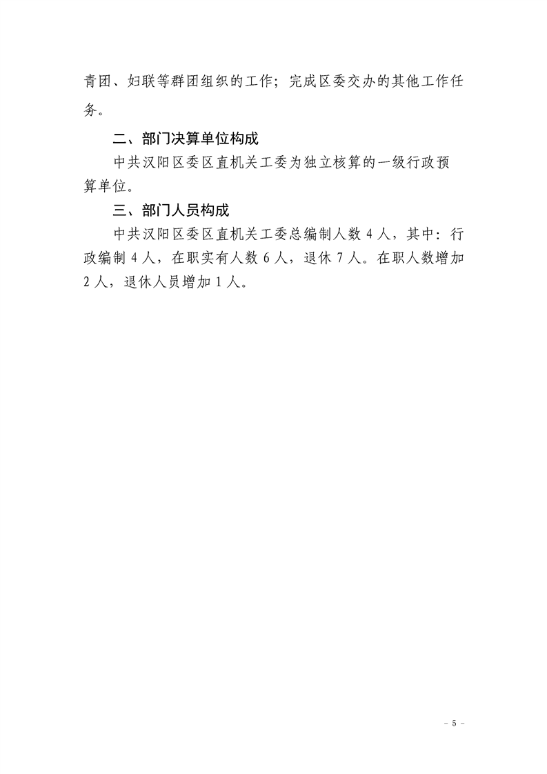 环球国际