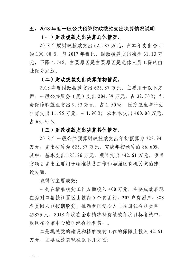 环球国际