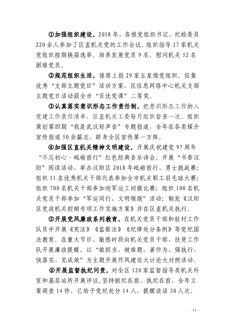 环球国际