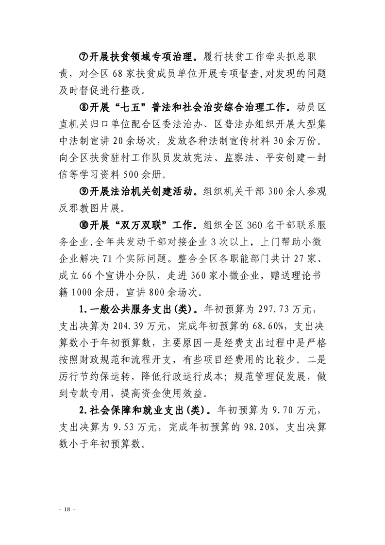 环球国际