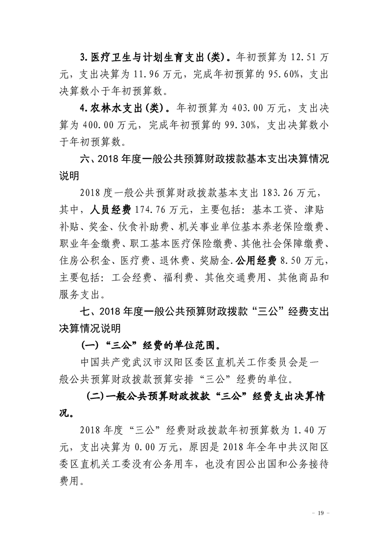环球国际