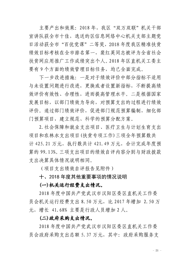 环球国际
