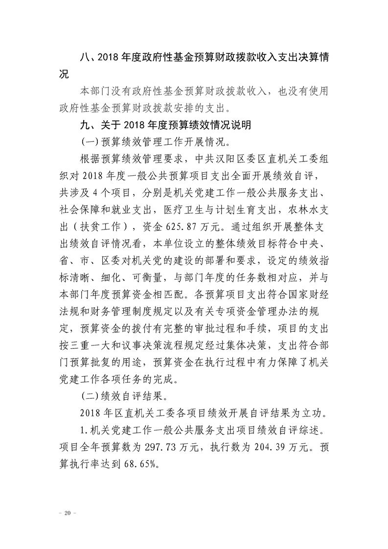 环球国际