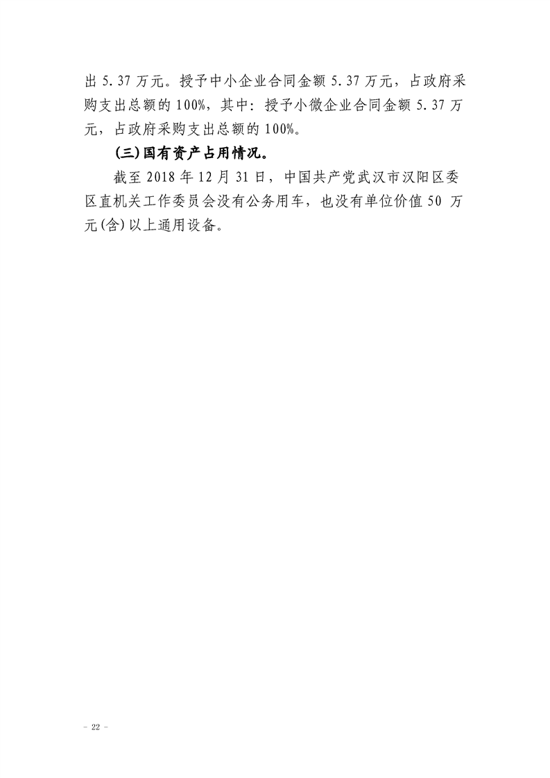 环球国际