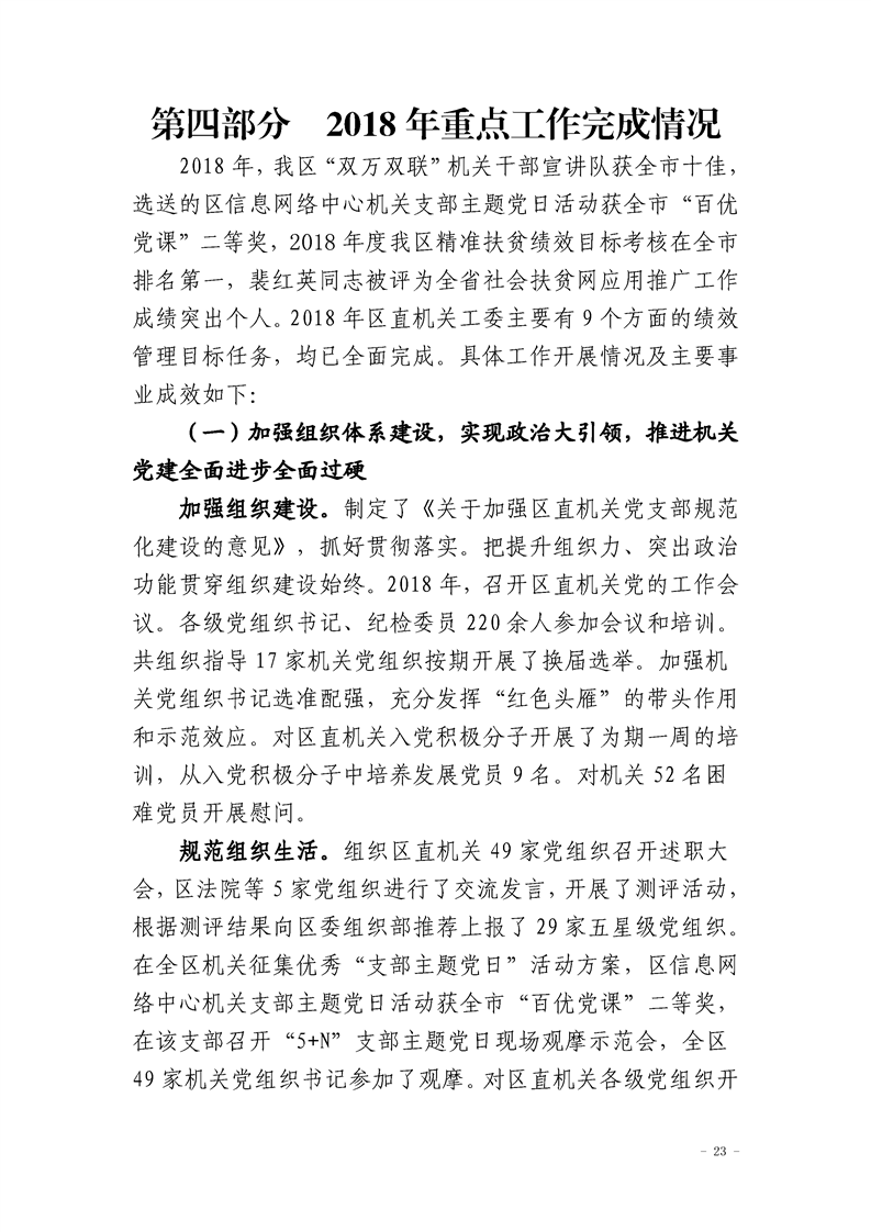 环球国际