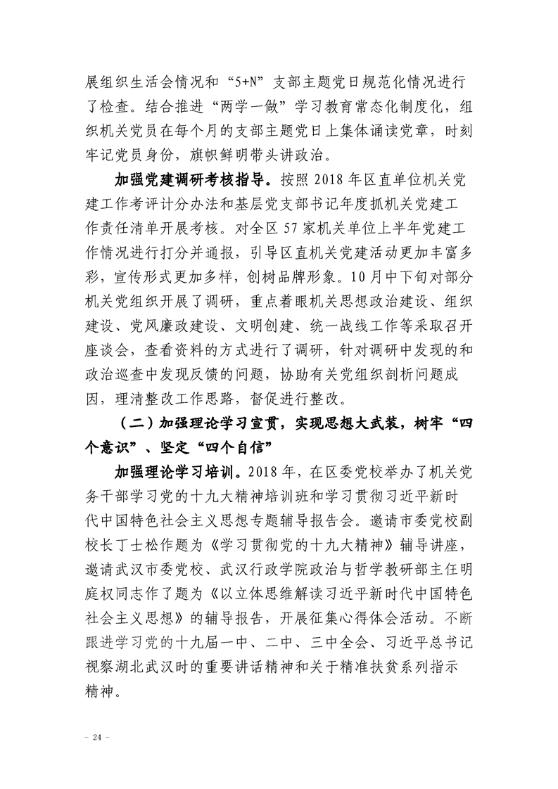 环球国际