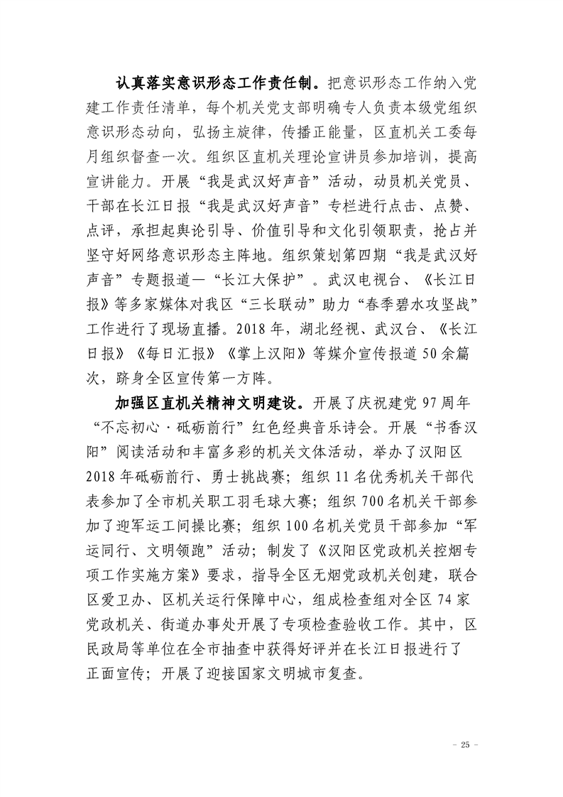 环球国际